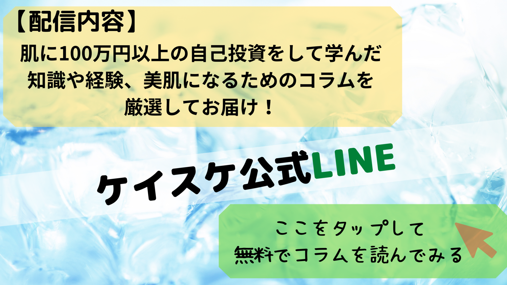 ディフェリンゲルの効果と副作用を解説【ニキビ・肌荒れ悪化 ...